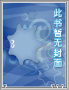 西游开局先救七仙女